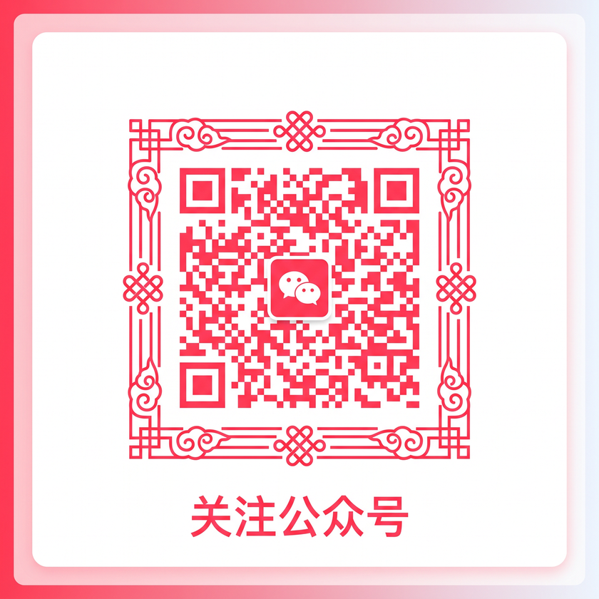 香蕉漫画公众号二维码